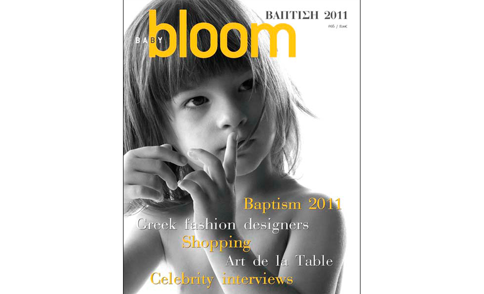 Baby-Bloom-11-Cover
