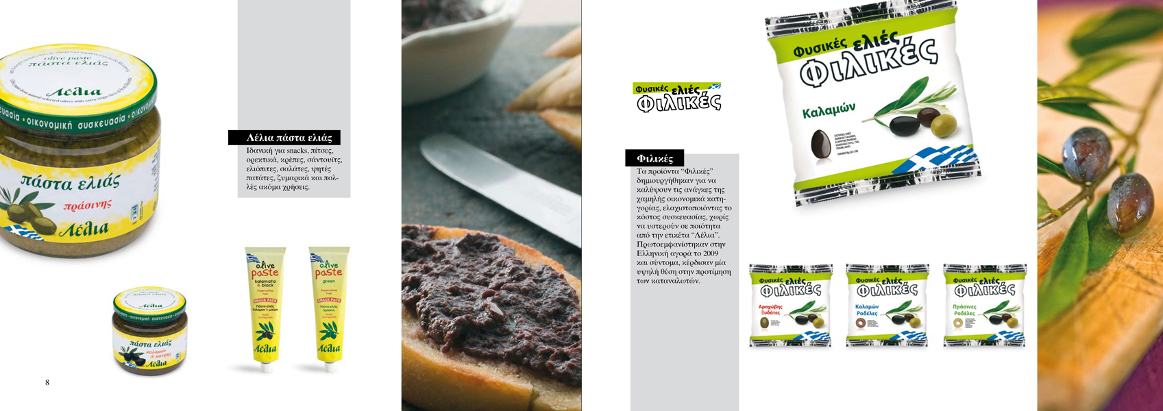 Lelia-Brochure-2013-5