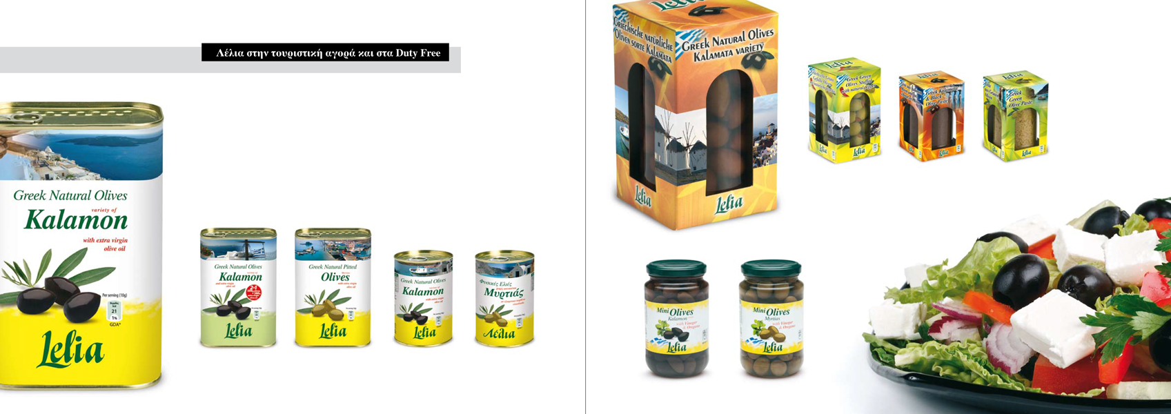 Lelia-Brochure-2013-6