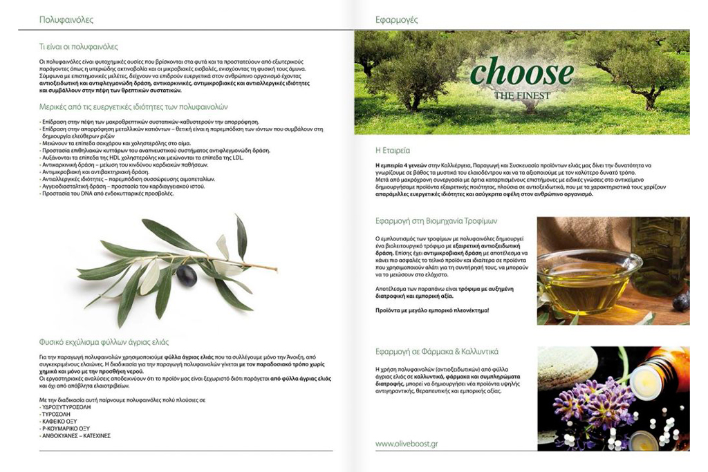 OLIVEBOOST-page-2